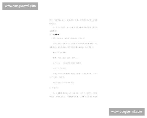 吴兴碧波竞渡：名校学子共谱青春友谊曲