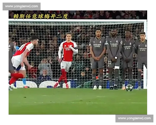 英超任意球三杰：赖斯、B 费、詹姆斯的精准制导时代